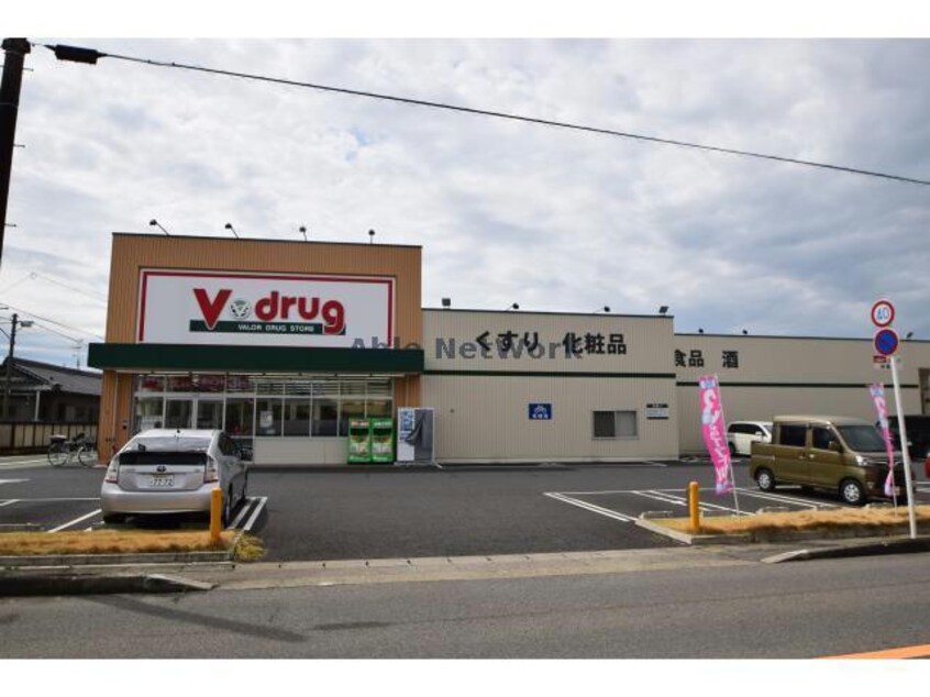 V・drug扶桑店(ドラッグストア)まで396m メリーモア高雄