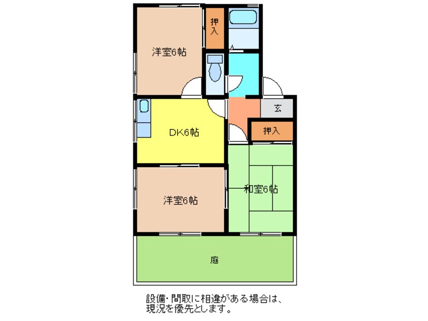 間取図 アベニール王塚