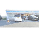 ローソン扶桑柏森平塚店(コンビニ)まで528m LIVEON