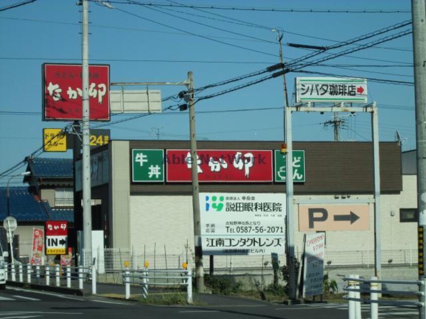 なか卯江南宮後店(その他飲食（ファミレスなど）)まで158m アルカンシェル