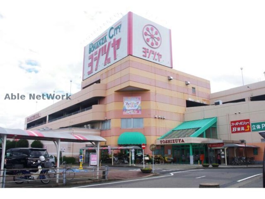 ヨシヅヤ大口店(スーパー)まで1931m サープラスワン大島