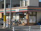 セブンイレブン江南宮後町砂場店(コンビニ)まで310m サン　サープラス