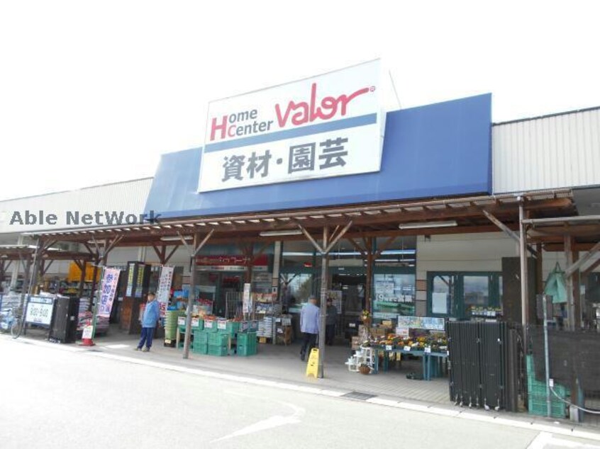 ホームセンターバロー大口店(電気量販店/ホームセンター)まで1361m グリーンハイツ白山第1