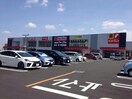 マックスバリュ扶桑店(スーパー)まで270m ＴステージミカーレⅡ