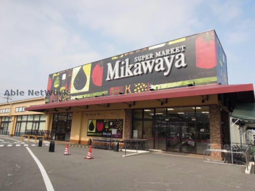 Mikawaya犬山店(スーパー)まで2407m ＴステージミカーレⅡ