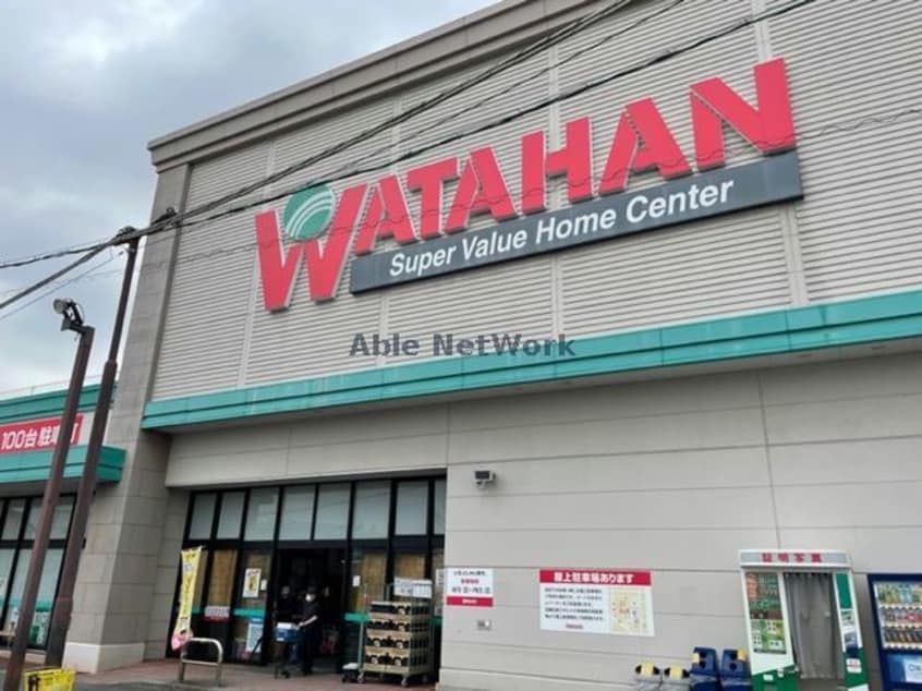 綿半ホームエイド江南店(電気量販店/ホームセンター)まで1126m アン116