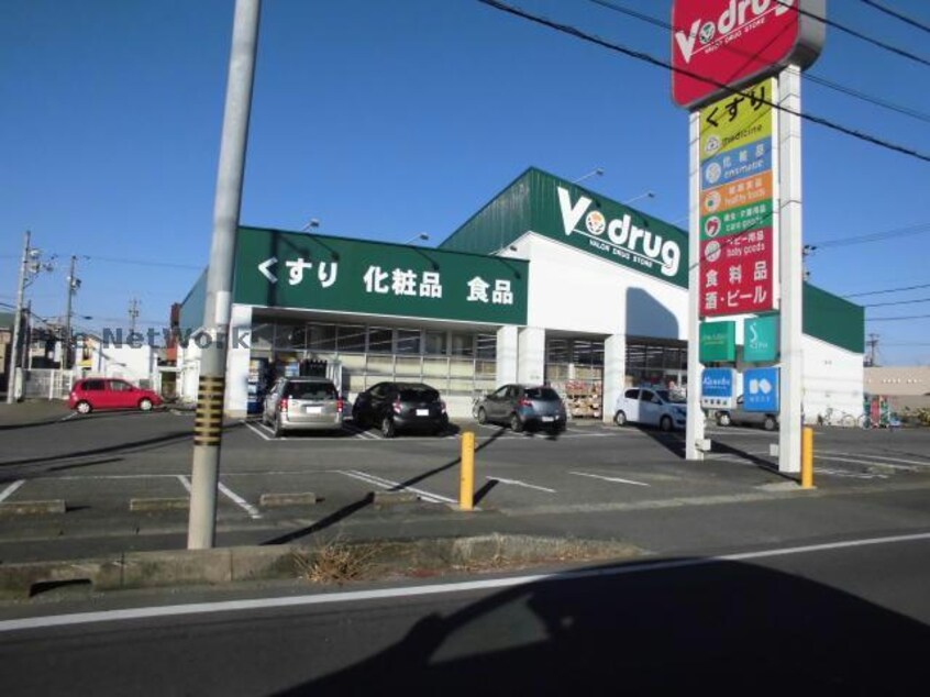 V・drug江南店(ドラッグストア)まで442m DUPLEX国王30