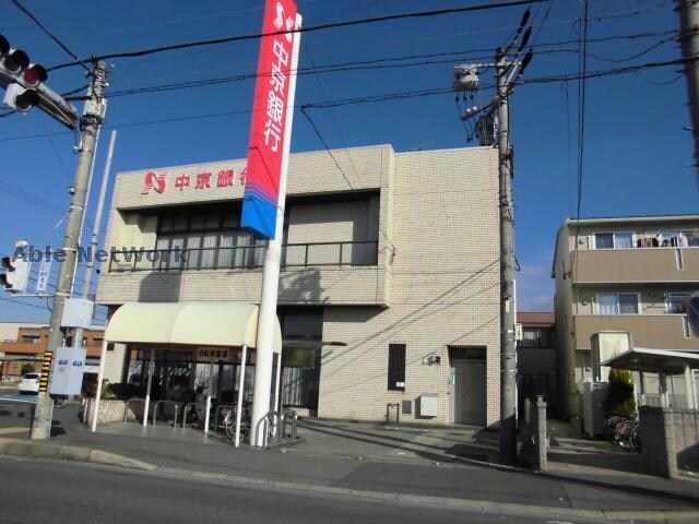 中京銀行江南支店(銀行)まで324m スプレンディド尾張