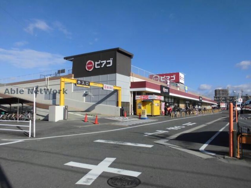 ピアゴ布袋店(スーパー)まで1375m メゾン川口Ⅰ