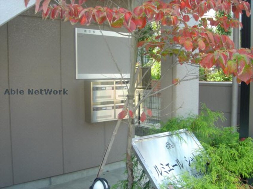  ルミエールシャトー