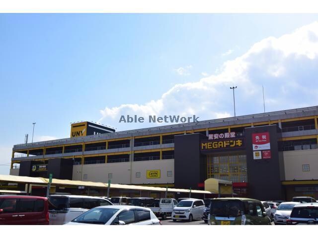 ドン・キホーテ大口店(スーパー)まで1201m ホームレジデンスA