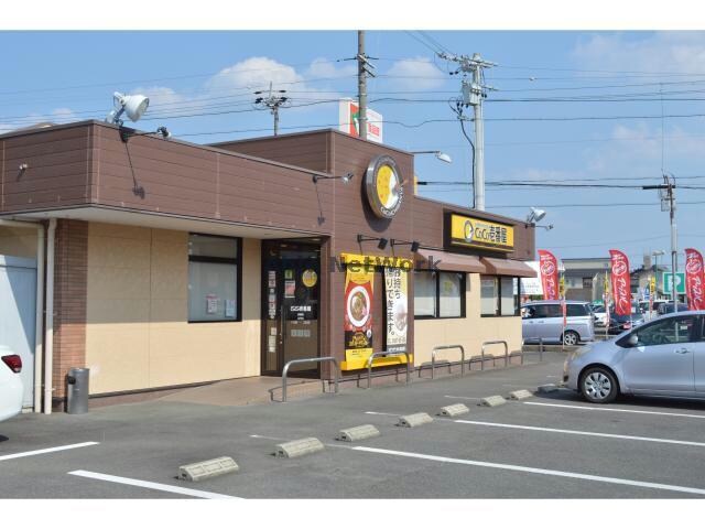 CoCo壱番屋扶桑店(その他飲食（ファミレスなど）)まで469m マイルド