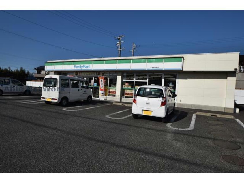 ファミリーマート江南東野町店(コンビニ)まで1065m グレース大間