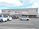 カネスエ大口店(スーパー)まで1272m フレマリールKs