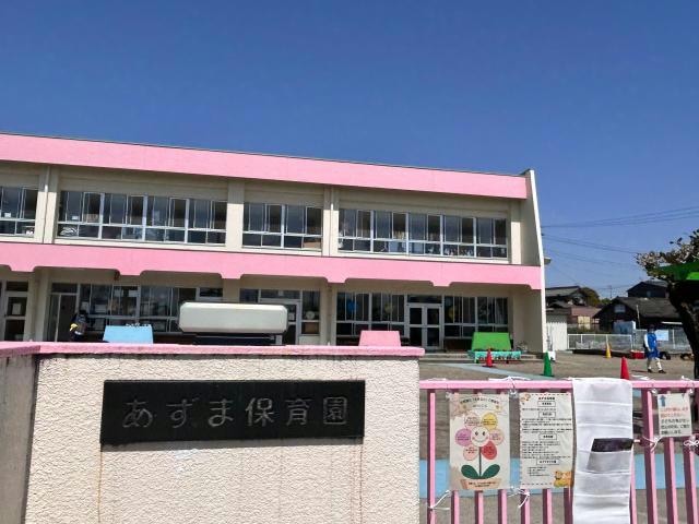江南市立あずま保育園(幼稚園/保育園)まで602m サンパレスⅢ