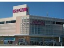 イオン扶桑店(スーパー)まで1089m エスポアール白山