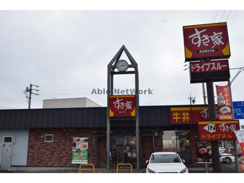 すき家扶桑柏森店(その他飲食（ファミレスなど）)まで383m オークマンション