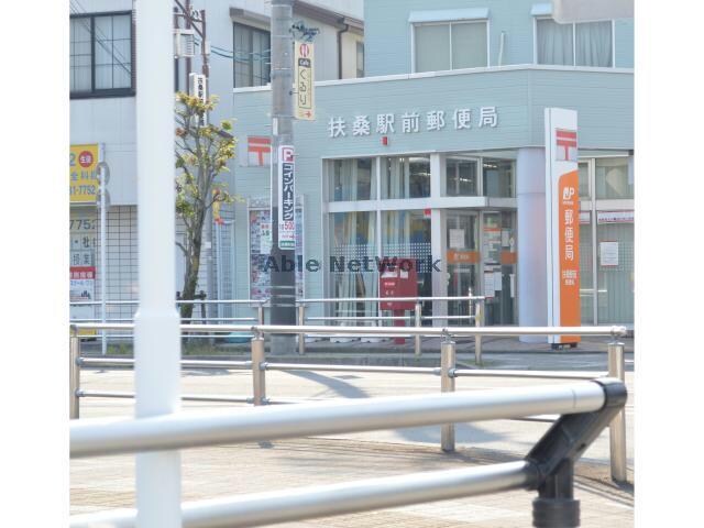 柏森駅前郵便局(郵便局)まで232m オークマンション