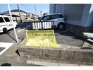敷地内ゴミ置き場 ダイヤモンドハウス