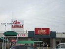 Vタウン大口店(ショッピングセンター/アウトレットモール)まで1792m ダイヤモンドハウス