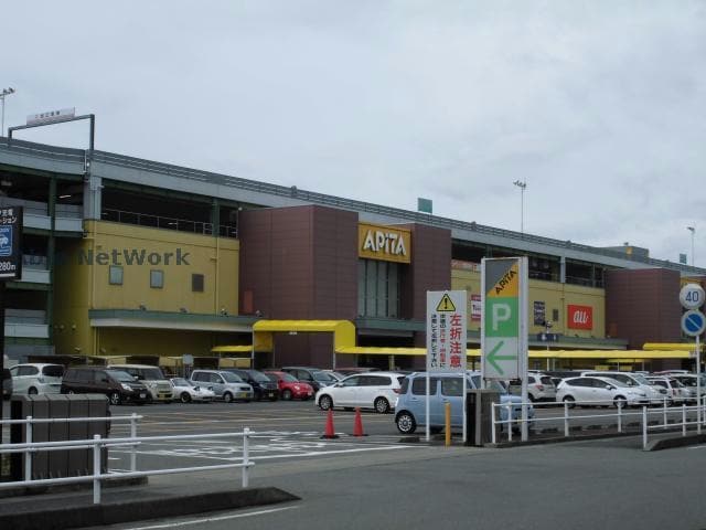 アピタ江南西店(スーパー)まで1117m ラ・ウィンクル