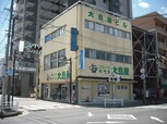 大島屋ビル