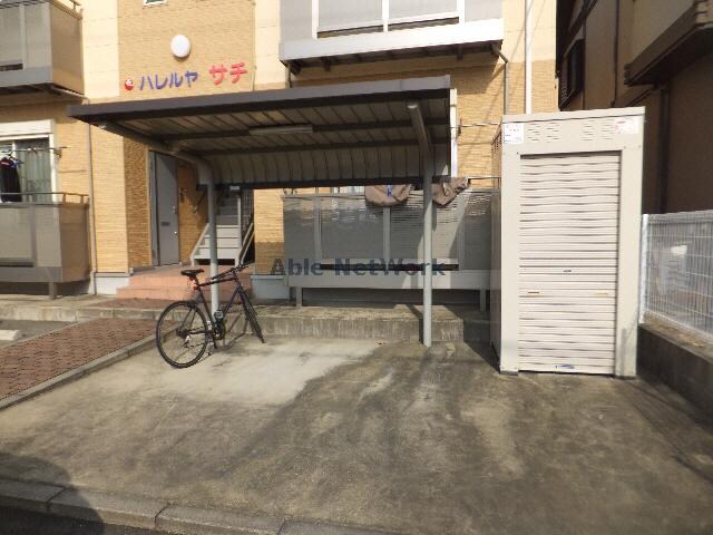  ハレルヤ　サチ