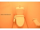 ウォシュレットついてます！ アベニール十六田