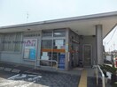江南高屋郵便局(郵便局)まで807m アベニール十六田