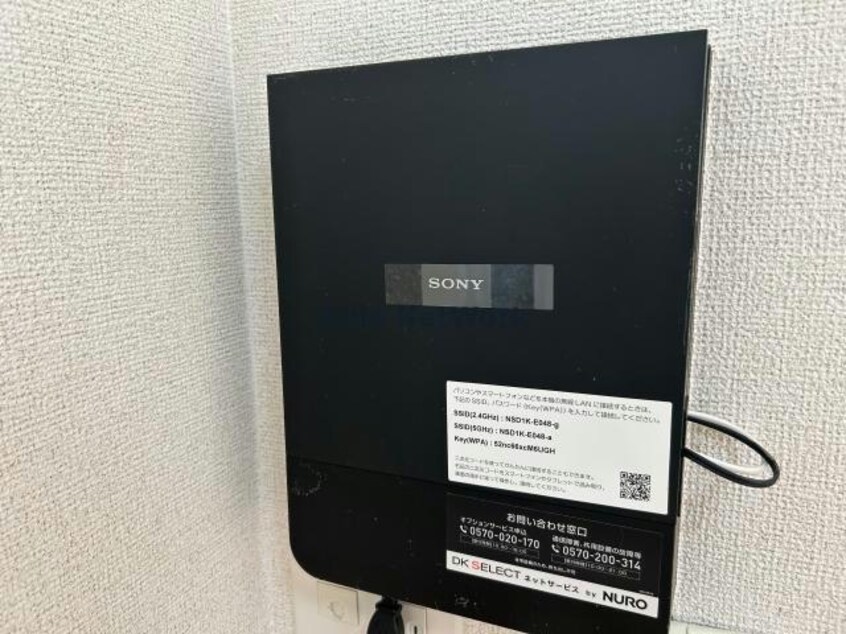 インターネット回線 リビエール