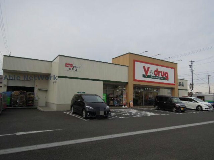 V・drug大口店(ドラッグストア)まで809m プラシード・メゾン