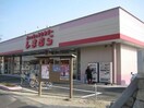 ファッションセンターしまむら木賀店(ショッピングセンター/アウトレットモール)まで640m ジュヴィエ弐番館