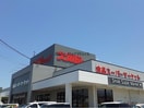 大阪屋ショップ江南店(スーパー)まで1035m プチマンション江南