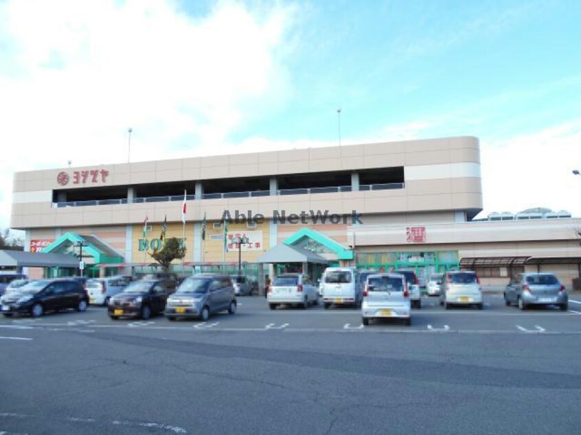 ヨシヅヤ大口店(スーパー)まで2554m カーサ セレーナ