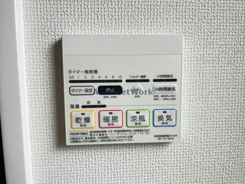  セレニティコートⅠ