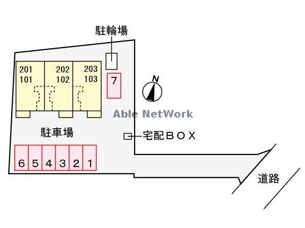  アニメート松竹