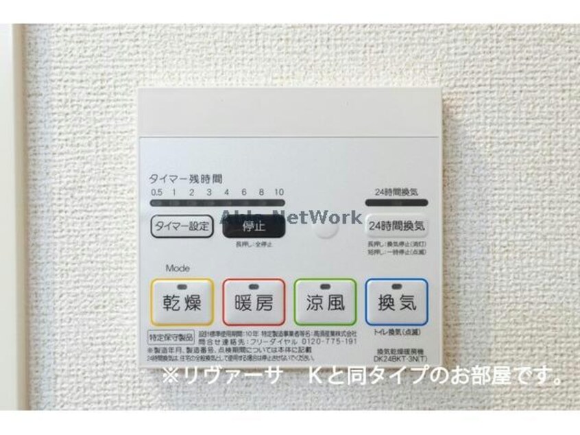  ソウ　ブイソンⅦ