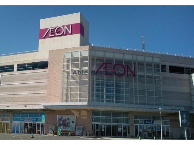 イオン扶桑店(スーパー)まで1806m ソウ　ブイソンⅦ