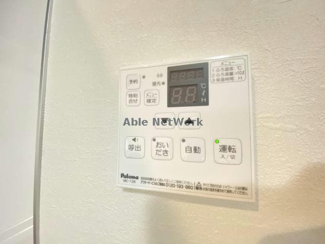 同物件他号室の写真です Sunface street