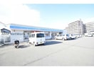 ローソン江南古知野店(コンビニ)まで904m すずやマンション