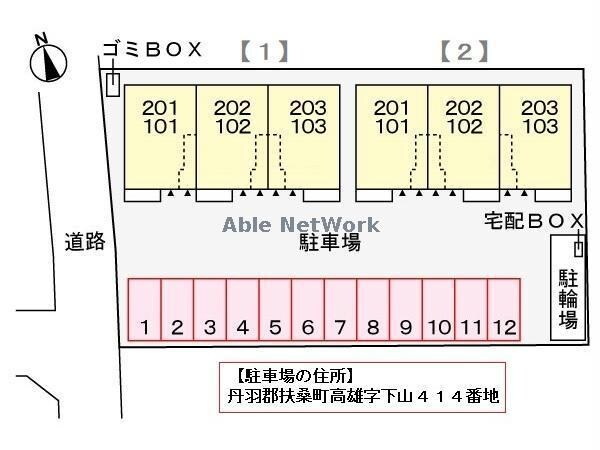  リュニック唯Ⅱ