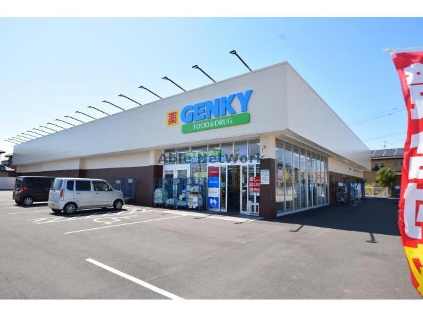ゲンキー高屋店(ドラッグストア)まで575m ウィステリアハイツⅠ