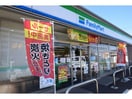 ファミリーマート扶桑高雄店(コンビニ)まで676m ガレージハウス扶桑駅前