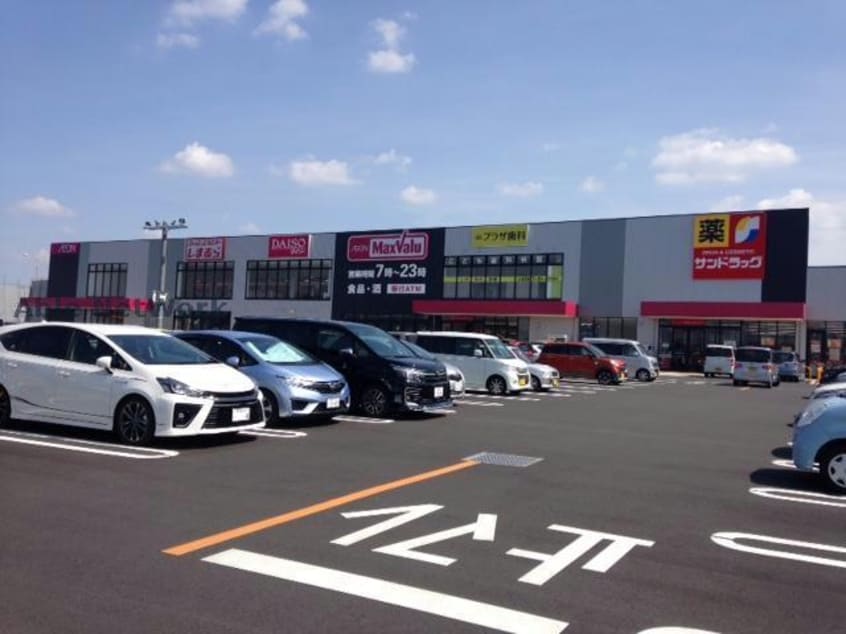 マックスバリュ扶桑店(スーパー)まで166m メゾン　ソレイユ