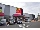 サンドラッグ扶桑店(ドラッグストア)まで153m メゾン　ソレイユ