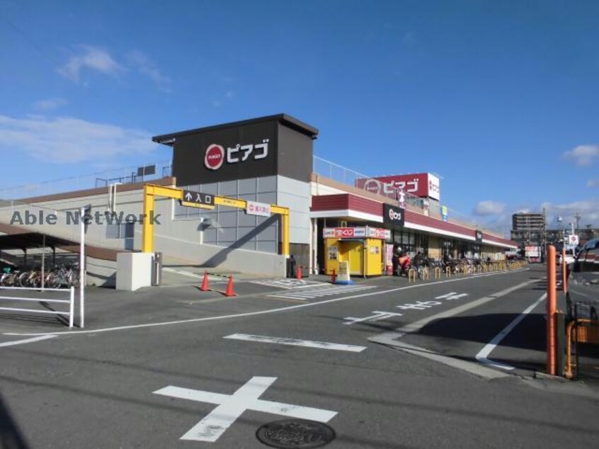 ピアゴ布袋店(スーパー)まで521m LA・LA