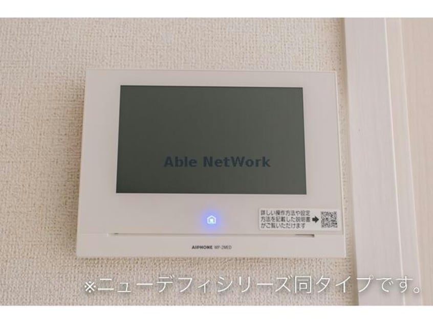  ベルメゾン江南