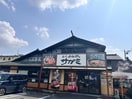 サガミ江南店(その他飲食（ファミレスなど）)まで321m アルファード