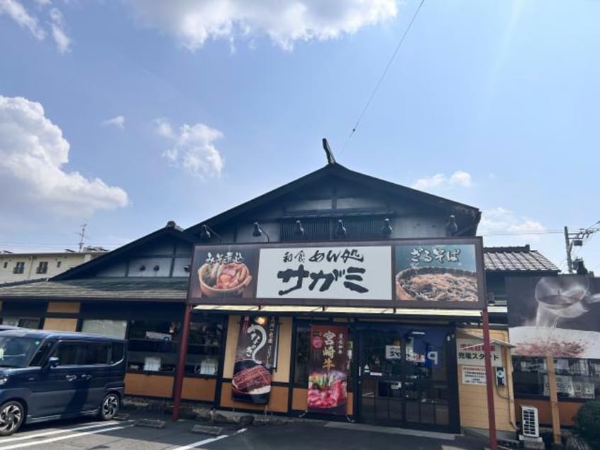 サガミ江南店(その他飲食（ファミレスなど）)まで321m アルファード
