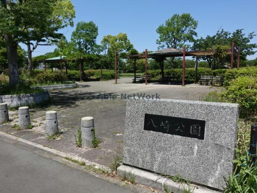 八崎公園(公園)まで1291m※目の前八崎公園です。 ハイムシミズ